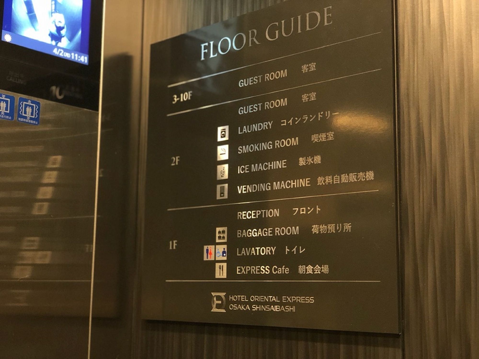 Oriental Express Shinsaibashi Hotel Ōsaka